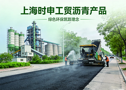 ������· ��ɫ���ܣ��Ϻ�ʱ�깤ó�����Ʒ